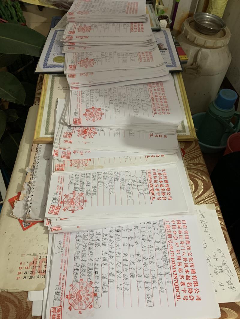 顺庆用案例说话 起名实力