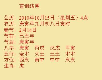 顺庆尚名轩起名